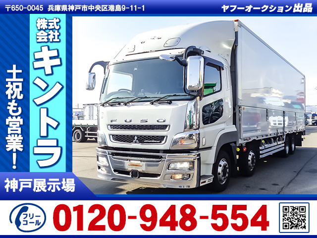 スーパーグレート ウィング 総輪エアサス 4軸低床 K4739