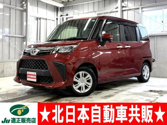 ルーミー1.0 G 4WD2年車検(付)・スマアシ・純正DAナビ