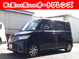 日産 ルークス