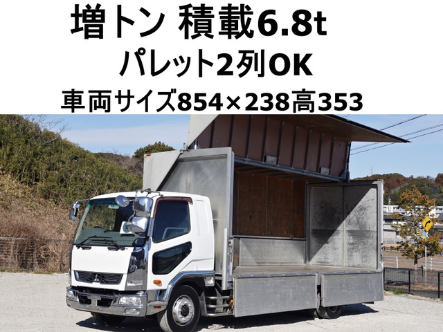 ファイター ウィング 増トンアルミウイングアルミウィング