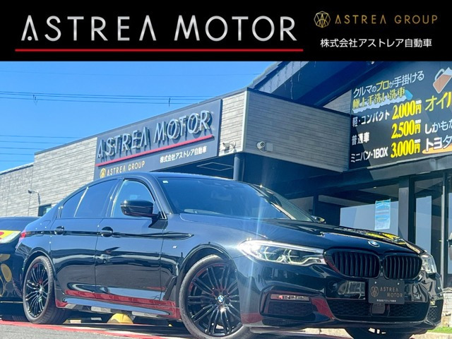 5シリーズセダン523i エディション MISSION:IMPOSSIBLEMスポーツモデル ターボ パワートランク