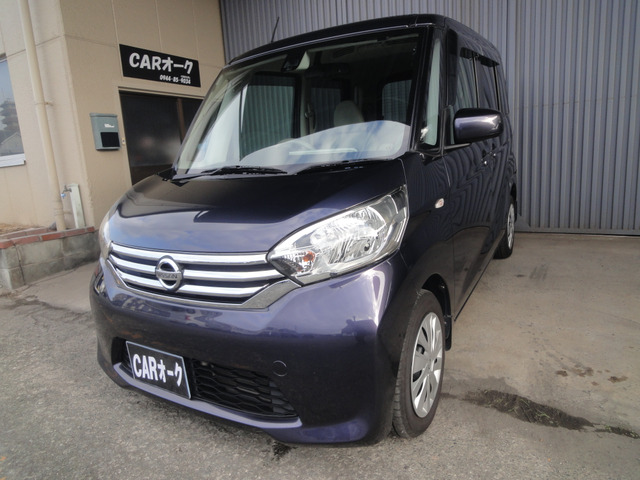 デイズルークス X Vセレクション+SafetyII 衝突軽減+踏み間違いB・車検2年・保証付