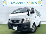 【中古車情報】日産 NV350キャラバン 2.0 DX ロング 9人乗り/3列シート/エマブレ/Bカメラ の中古車詳細（走行距離：6.3万km、カラー：ホワイト、販売地域：兵庫県神戸市北区鹿の子台南町6丁目）