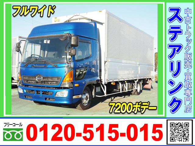 レンジャープロ  7200ボデー ハイルーフアルミウイング