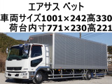 三菱ふそう ファイター