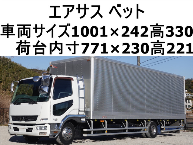 ファイター アルミバン ワイドアルミバン