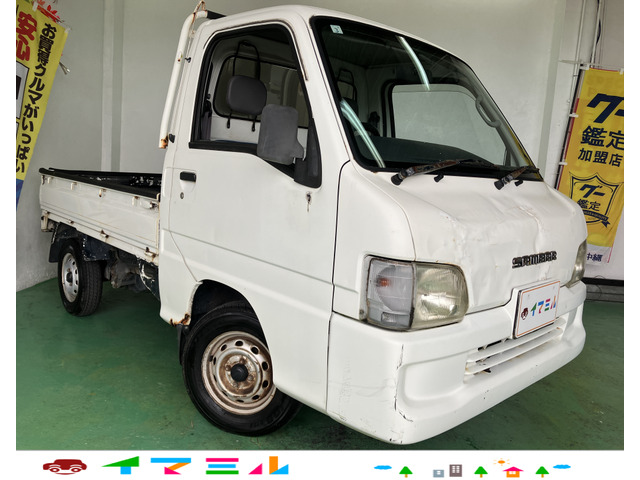 スバル サンバートラック 50万円以下の中古車 | 中古車情報・中古車