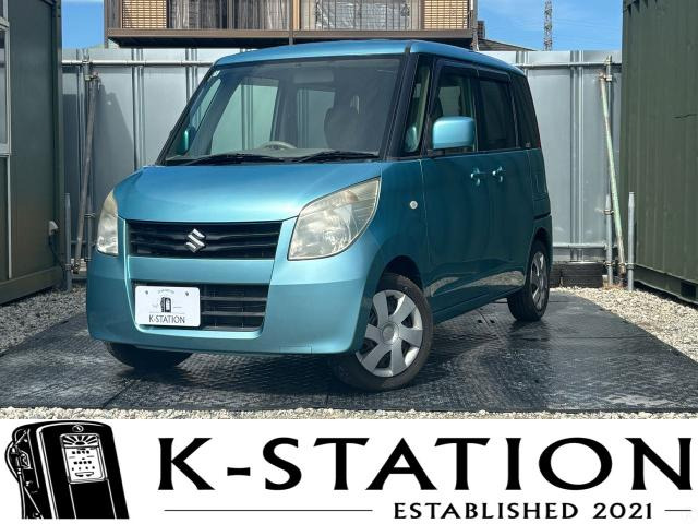 パレット（スズキ）の中古車 | 中古車情報・中古車検索なら【車選び