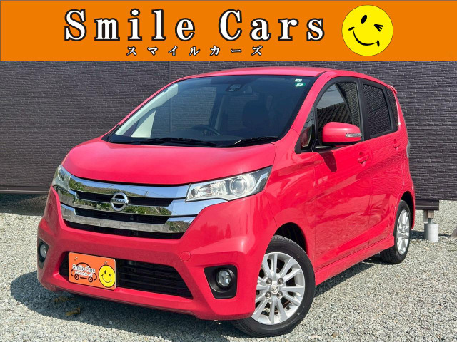 デイズハイウェイスターX Vセレクション+SafetyIIフルセグナビ・アラウンドビュー.エマブレ