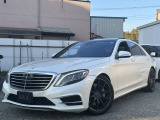 Sクラス S550 ロング 