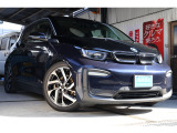 i3 レンジエクステンダー 