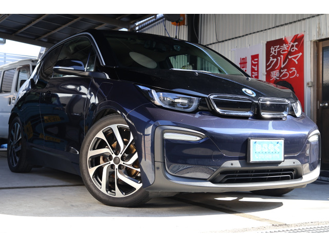 i3レンジエクステンダー