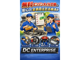 安心してお車を購入して頂けるように保証も取り扱っています。店舗取り扱い保証につきましては、お気軽にお問い合わせくださいませ