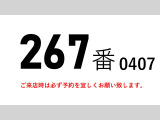 ギガ 冷凍冷蔵車 低温冷蔵冷凍スタンバイ大型