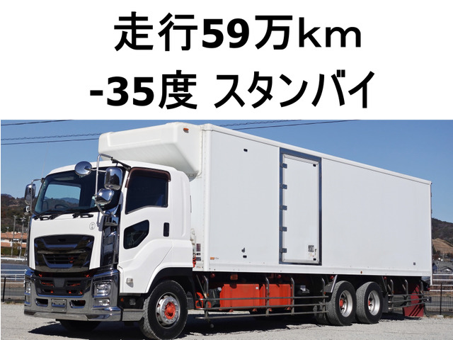 ギガ 冷凍冷蔵車 低温冷蔵冷凍スタンバイ大型