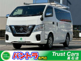 日産 NV350キャラバン