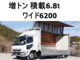 三菱ふそう ファイター