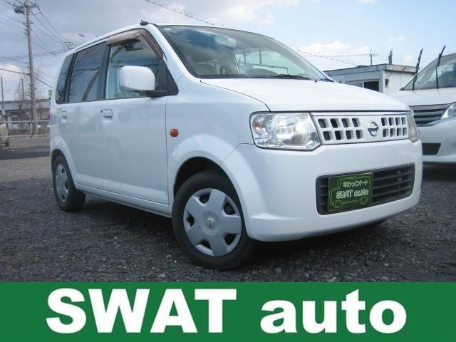 オッティ  助手席スライドアップシート 左側パワスラ