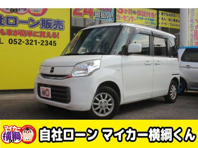 フレアワゴン XS