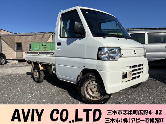 三菱 ミニキャブトラック 50万円以下の中古車 | 中古車情報・中古車