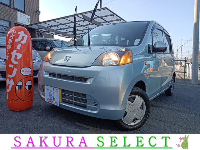 ライフG コンフォートセレクトバックカメラ/新品バッテリー/車検2年