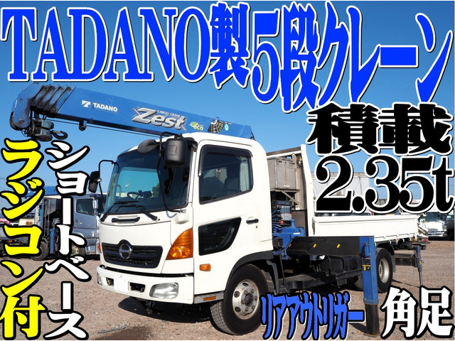 日野 レンジャー 