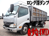 ダイナ 4WD ロング深ダンプ 8.7立米