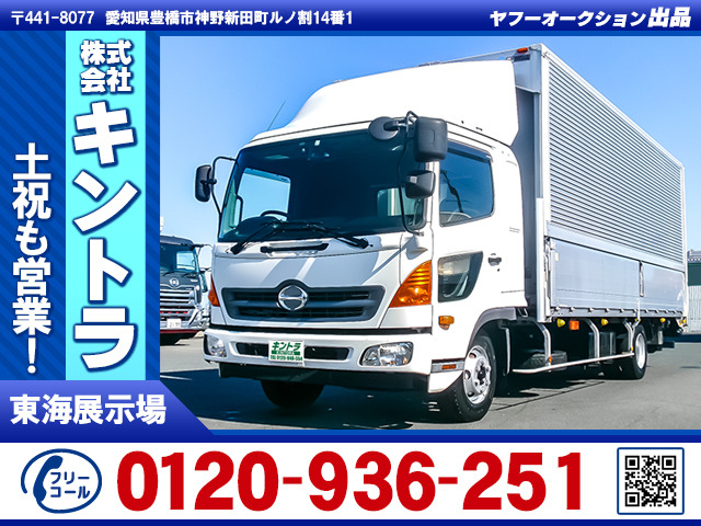 レンジャー ウィング 6200×ワイド PG K4718