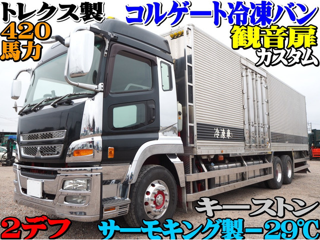 スーパーグレート 冷蔵冷凍車 コルゲート冷凍バン 冷蔵冷凍車 低温