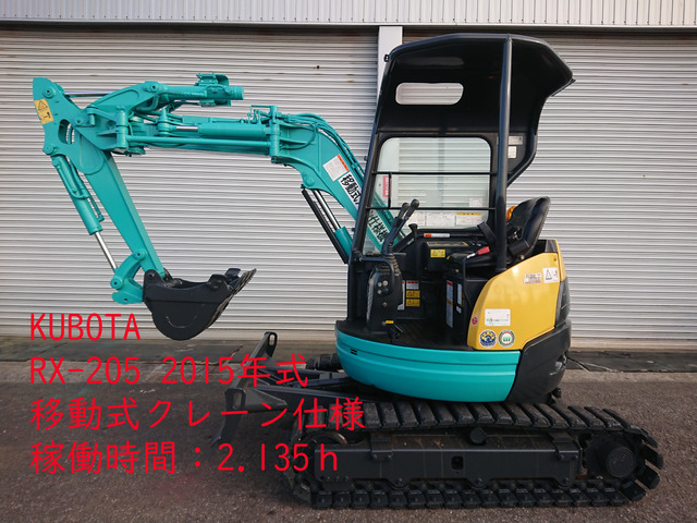 /その他 日本  クボタ_移動式クレーン仕様_マルチレバー