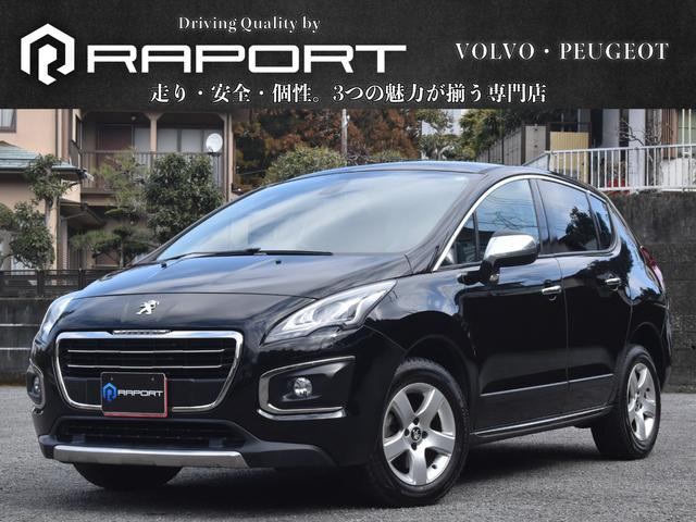 3008シエロ走行2.8万km 後期型 バックカメラ