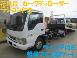 いすゞ エルフ