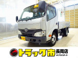 お問合せ管理No.A578 H28 トヨエース 2t FJL 標準 平ボデー 総重量5t未満