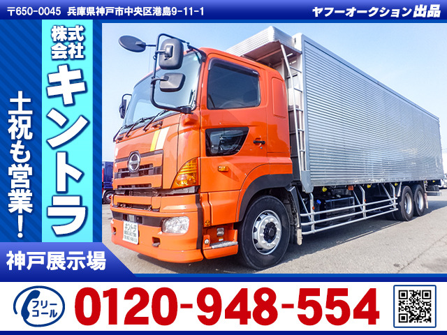 プロフィア 平ボディ チップ運搬車 リターダー K4742