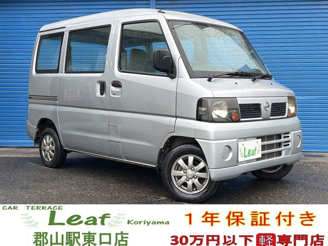 クリッパー DX 4WD 車検2年・1年保証