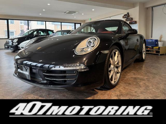911カブリオレカレラ PDK風を感じるカブリオレ