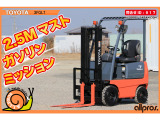 その他 トヨタL&F エンジンフォークリフト