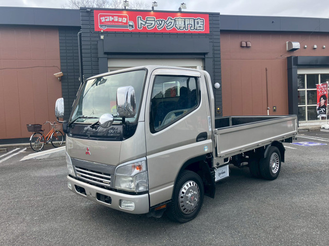 キャンターガッツ1.5t積・平ボディ・4WD・全低床