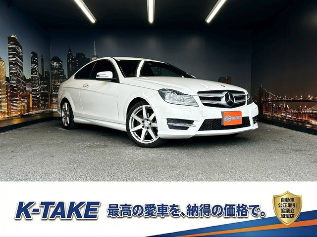 CクラスクーペC180 ブルーエフィシェンシー AMGスポーツパッケージ赤本革シート メーカーナビ シートヒータ