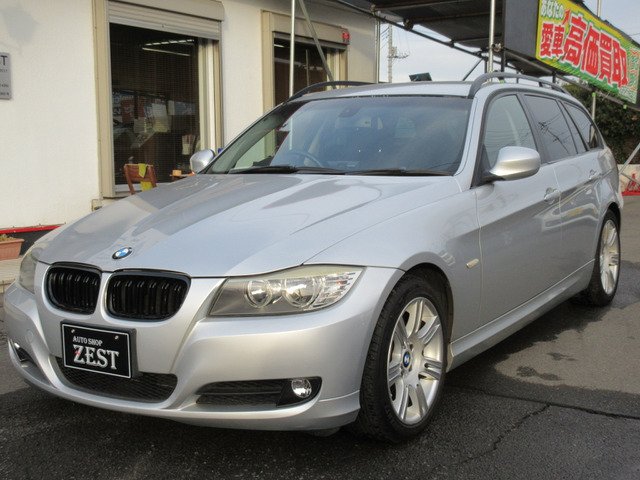 3シリーズツーリング320i スタイルエッセンス