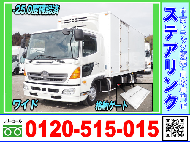 レンジャープロ  格納パワーゲート ワイド 低温冷凍車