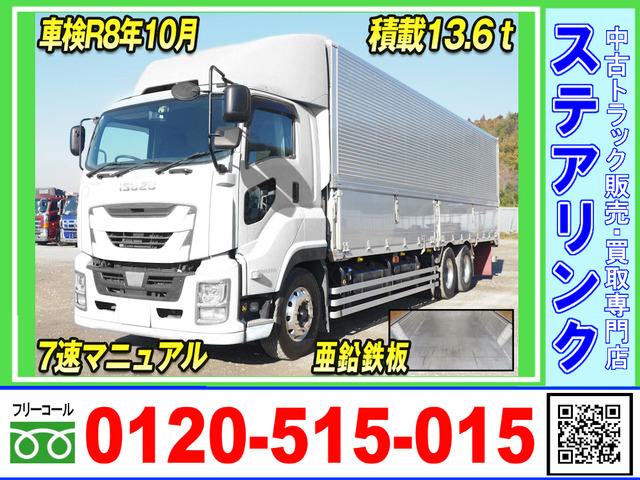 ギガ ウィング 車検付 7速マニュアル 積載13.6トン