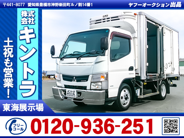 キャンター  冷凍バン 10尺ボディ K4746