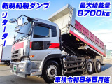 クオン ダンプ リターダー 積載8.7t K4741