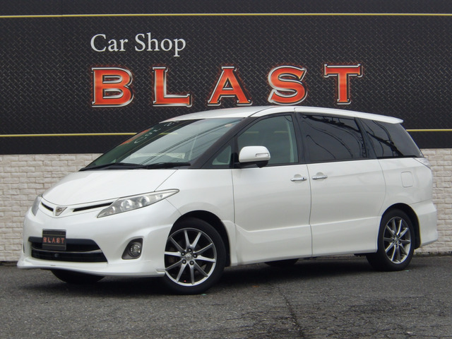 エスティマ2.4 アエラス レザーパッケージ