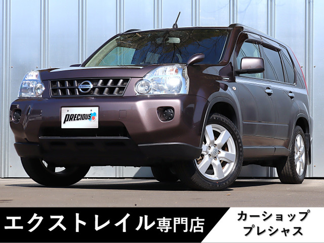 エクストレイル2.0 20X 4WD