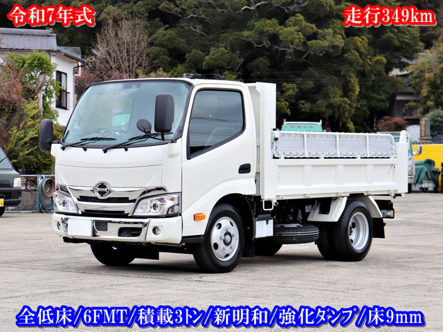 デュトロ  3t ダンプ 全低床 4ナンバー