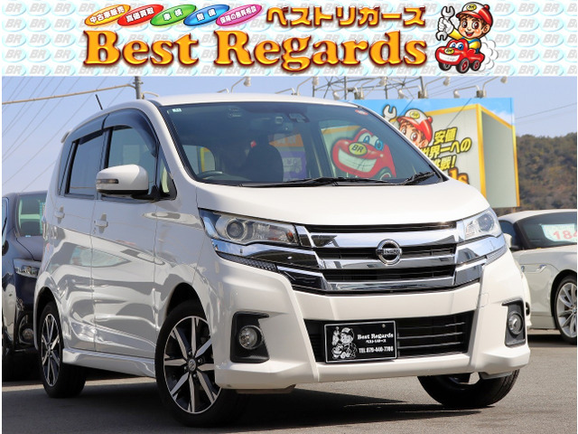 デイズ ハイウェイスター Gターボ 検9.12 5.2Mキロ 全周囲カメラ