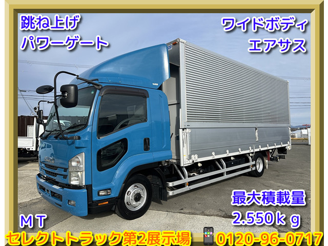 フォワード  4tアルミウイング 跳ね上げパワーゲート