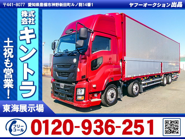 ギガ ウィング 4軸低床 7速MT K4751